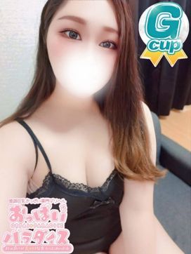 らんか|おっぱいパラダイスで評判の女の子