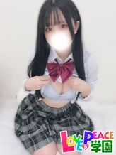 こゆき|山梨 風俗 デリヘル 『ラブ&ピース学園』でおすすめの女の子