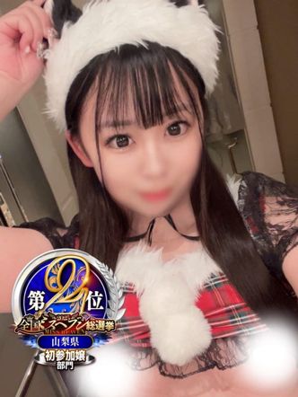 せな|山梨 風俗 デリヘル 『ラブ&ピース学園』でおすすめの女の子