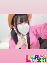せいな|山梨 風俗 デリヘル 『ラブ&ピース学園』でおすすめの女の子
