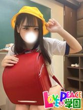 はくな|山梨 風俗 デリヘル 『ラブ&ピース学園』でおすすめの女の子