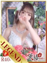あんり|イエスグループ福岡 華椿 R40+でおすすめの女の子