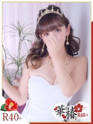 みなみ|イエスグループ福岡 華椿 R40+でおすすめの女の子