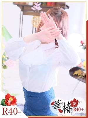 ゆきな