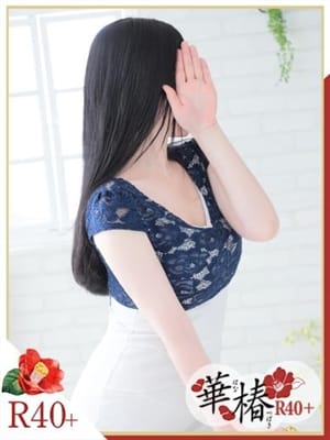 みさき