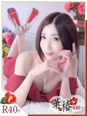 まりん|イエスグループ福岡 華椿 R40+でおすすめの女の子