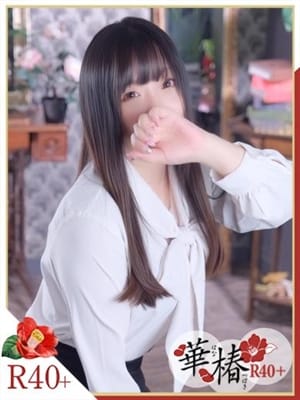 ゆうき