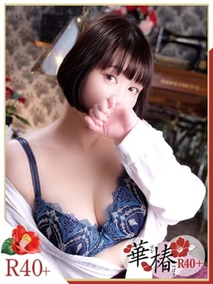 ひより|イエスグループ福岡 華椿 R40+でおすすめの女の子