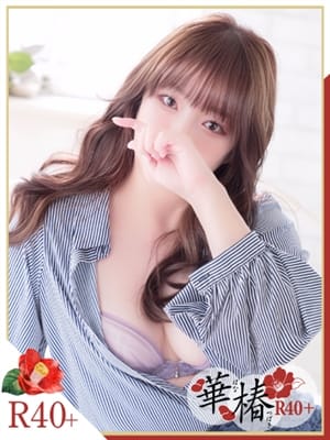 なつみ
