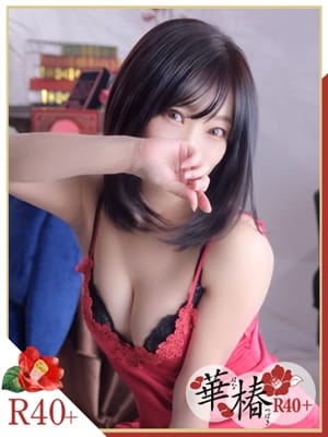 こい