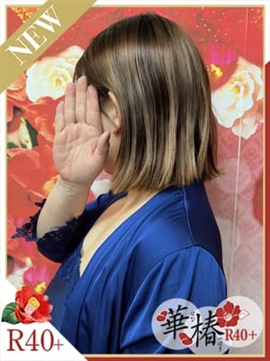 みく