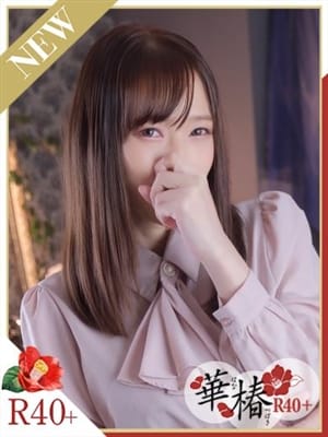 いちか
