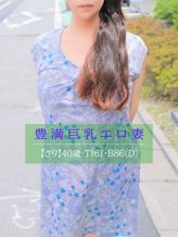 さり|人妻・若妻 レディプレイスでおすすめの女の子