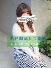 らん|人妻・若妻 レディプレイスでおすすめの女の子