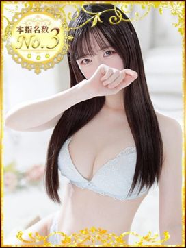 せいら|しろうと娘in新宿で評判の女の子