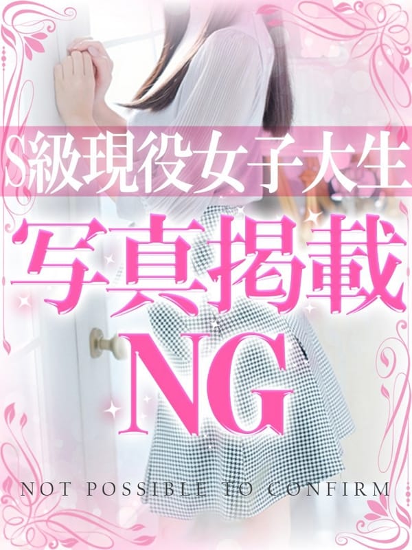 あい|しろうと娘in新宿でおすすめの女の子