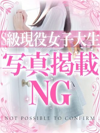 あい|しろうと娘in新宿でおすすめの女の子