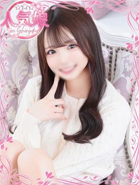 みう|しろうと娘in新宿で評判の女の子