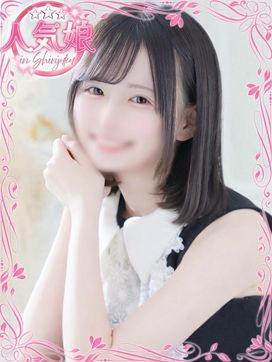 ゆゆ|しろうと娘in新宿で評判の女の子