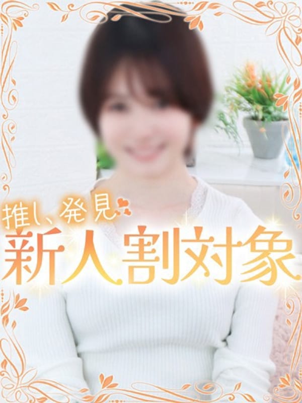 しき|しろうと娘in新宿でおすすめの女の子
