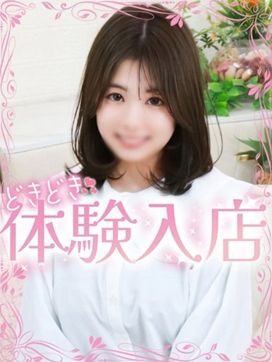 ゆみ|しろうと娘in新宿で評判の女の子