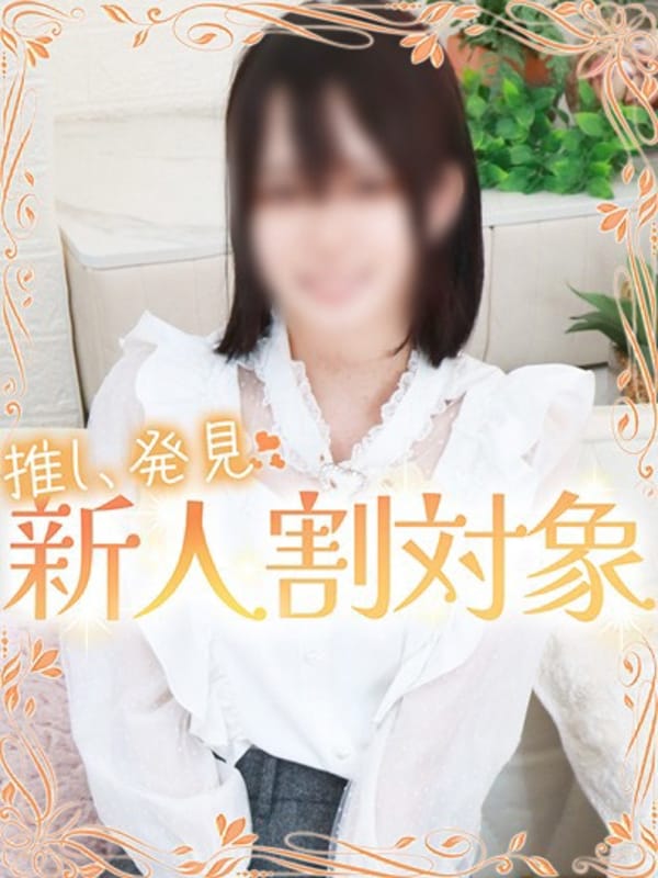 れん|しろうと娘in新宿でおすすめの女の子