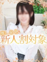 れん|しろうと娘in新宿でおすすめの女の子