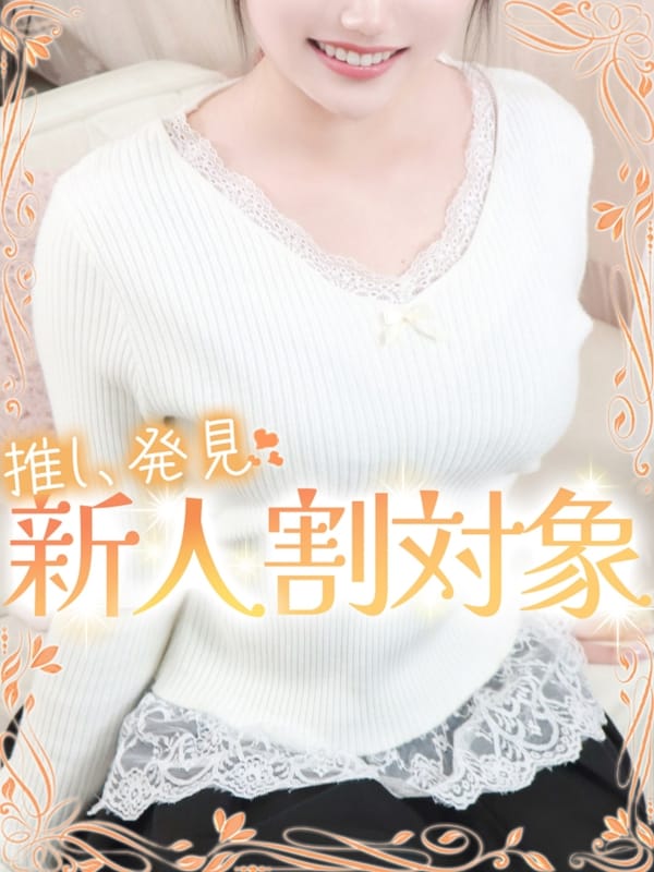 さつき|しろうと娘in新宿でおすすめの女の子