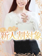 いちか|しろうと娘in新宿でおすすめの女の子