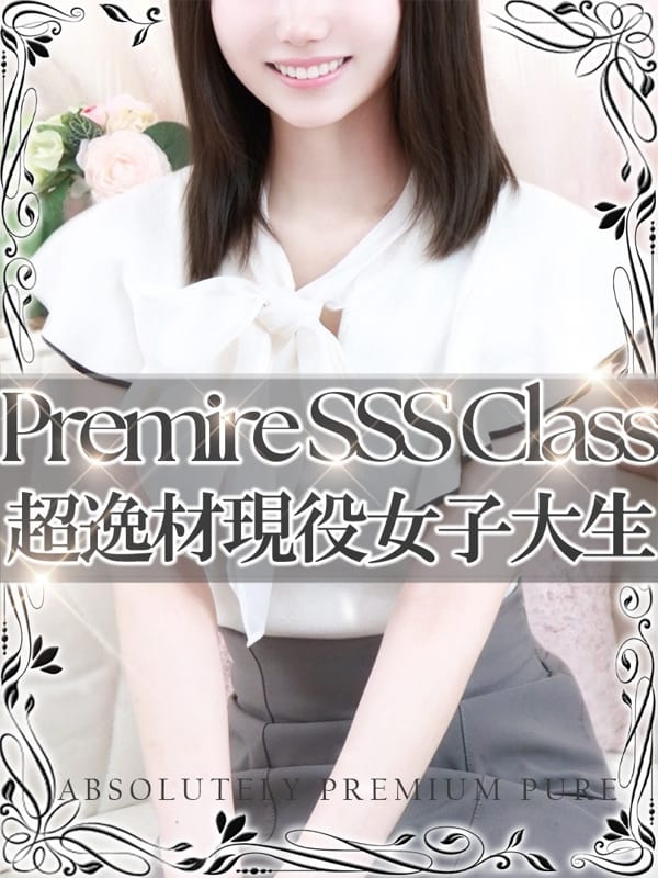 湊【みなと】|しろうと娘in新宿で評判の女の子