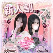★新人割 Returns！★|しろうと娘in新宿