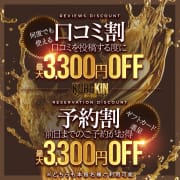 口コミイベント開催中！投稿で最大3,300円OFF‼|KUROKIN-黒い金魚-