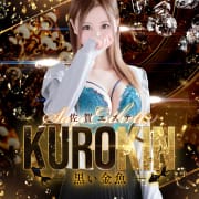 「【ゲリライベント開催中！】Amazonギフト券をもれなくプレゼント中です♪」02/07(土) 09:12 | KUROKIN-黒い金魚-のお得なニュース