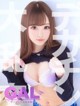 れいあ|やっぱりギャルが好き♡でおすすめの女の子