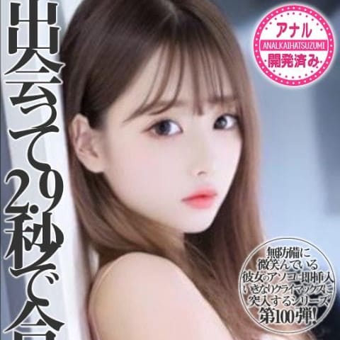  ☆ホワイトデーイベント☆|やっぱりギャルが好き♡