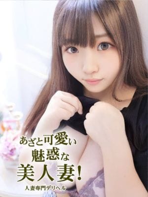 おとは|あざと可愛い魅惑な美人妻！でおすすめの女の子