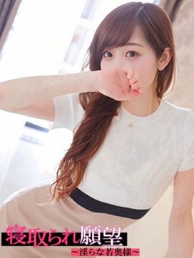 やよい奥様|寝取られ願望 淫らな若奥様で評判の女の子