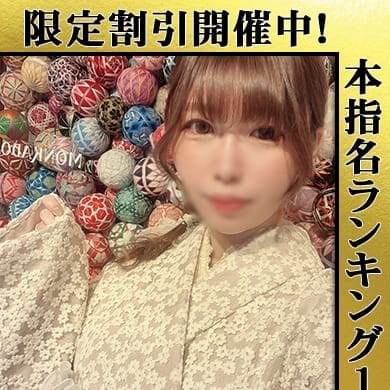 ★☆２名様から団体様特典♪70分￥10000☆★|寝取られ願望 淫らな若奥様