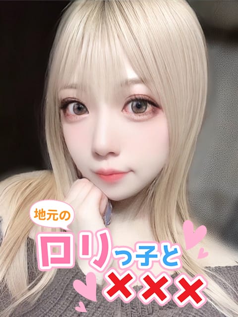 ナゴミ|地元のロリっ子と×××で評判の女の子