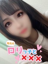 Konoha コノハ|地元のロリっ子と×××でおすすめの女の子