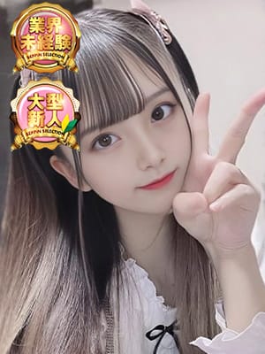 あいり|地元のロリっ子と×××で評判の女の子