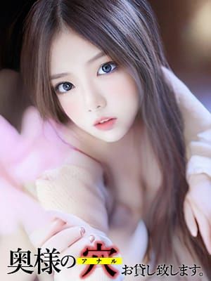 やえ|奥様の穴(アナル)お貸し致します。でおすすめの女の子