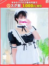 ミズキ【FG系列】|デリぽちゃin柏でおすすめの女の子