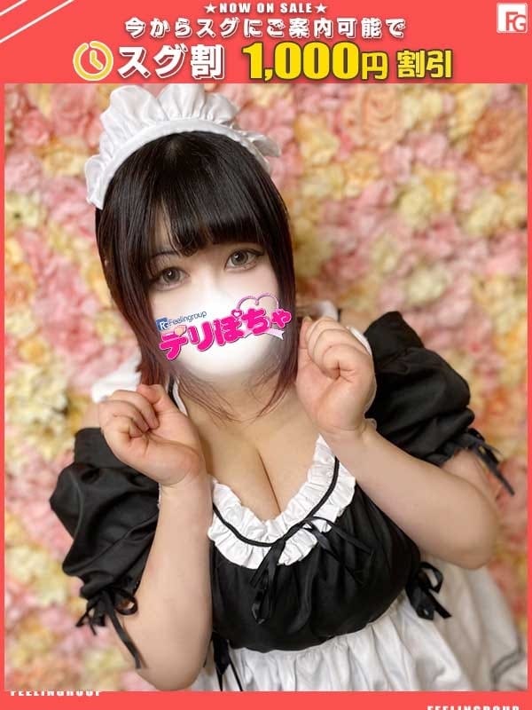 アユミ【FG系列】|デリぽちゃin柏でおすすめの女の子