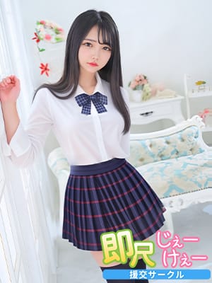  かんな|即尺じぇーけぇー援交サークルで評判の女の子