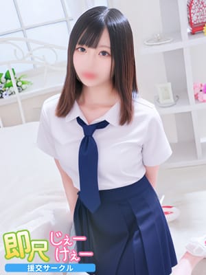 るみ|即尺じぇーけぇー援交サークルで評判の女の子