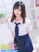 るみ|即尺じぇーけぇー援交サークルでおすすめの女の子