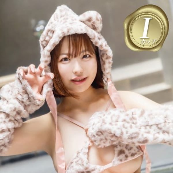 ごほうびSPA神戸店