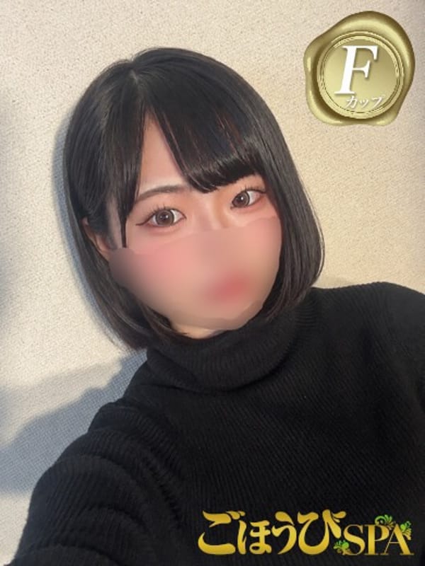 ゆい|ごほうびSPA神戸店でおすすめの女の子