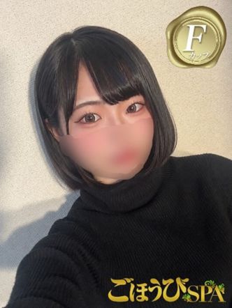 ゆい|ごほうびSPA神戸店でおすすめの女の子